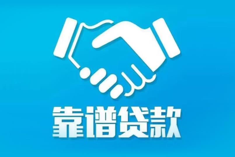 宁波慈溪空放电话|私人放款|宁波慈溪私人借钱