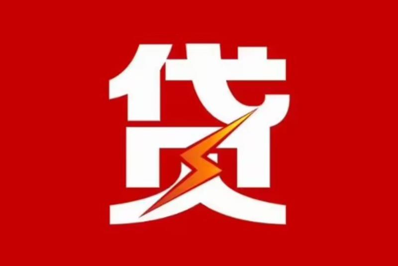 宁波慈溪空放借钱|短期应急贷款|宁波慈溪私人借钱
