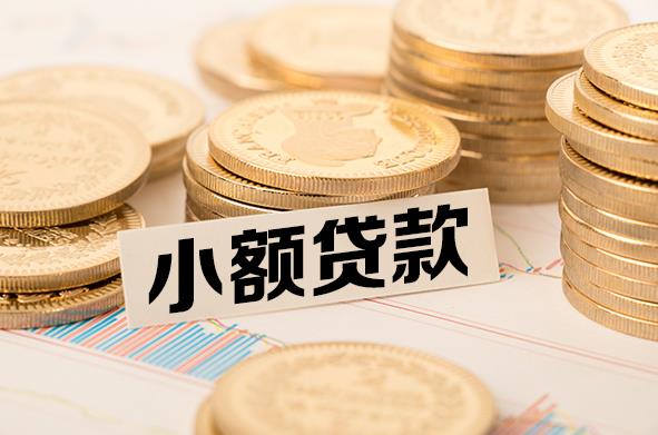 宁波慈溪空放贷款公司|私人借钱|私贷零用贷