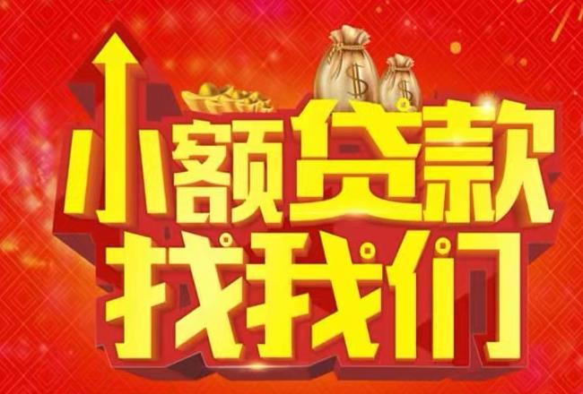 宁波慈溪空放|私人借款|宁波慈溪民间借款