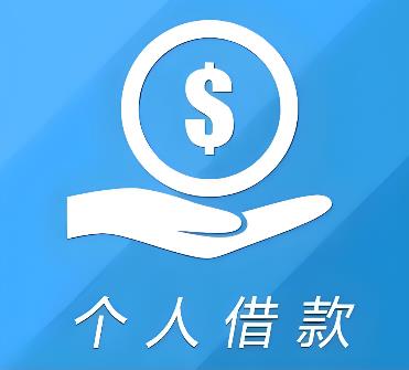 宁波慈溪空放借贷公司